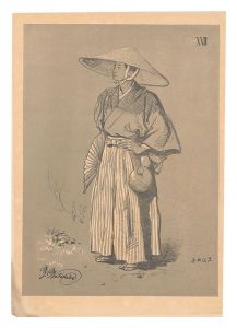 Watanabe Yuko / Japanese Types / No. 22