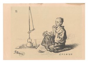 Watanabe Yuko / Japanese Types / No. 20