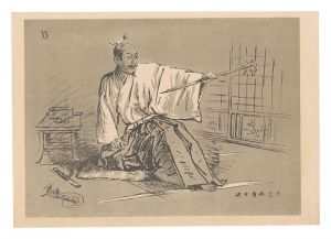 Watanabe Yuko / Japanese Types / No. 15