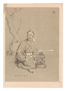 Watanabe Yuko / Japanese Types / No. 12
