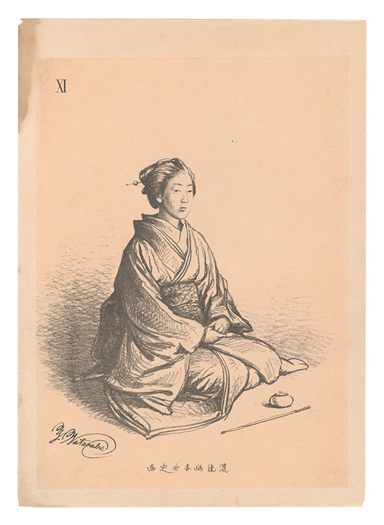 Watanabe Yuko “Japanese Types / No. 11”