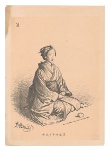 Watanabe Yuko / Japanese Types / No. 11