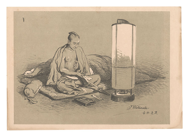 Watanabe Yuko “Japanese Types / No. 5”