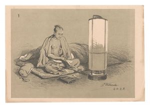 Watanabe Yuko / Japanese Types / No. 5
