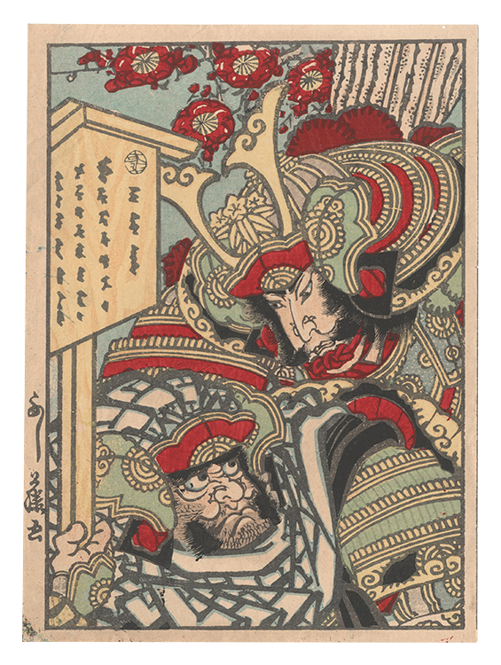 Yoshifuji “Benkei and Yoshitsune (tentative title)”