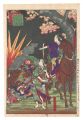 Records of the Battle of Kagos......