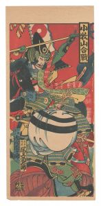 Unknown / Toyama-e: Battle of Mount Komaki [売薬版画　小牧山合戦]