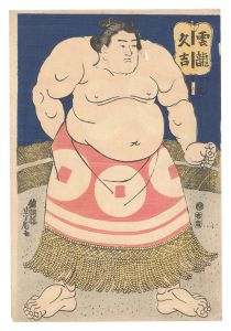 相撲絵　雲龍久吉
