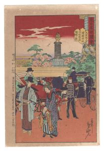 Shungyo / Famous Places in Tokyo / The Statue of Omura Yasujiro at Yasukuni Shrine at the Top of Kudanzaka Slope [東京名所図会　九段坂上靖国神社大村益二郎銅像ノ図]