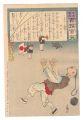 Hurrah for Japan! One Hundred ......