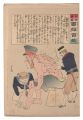 Hurrah for Japan! One Hundred ......