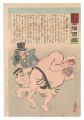 Hurrah for Japan! One Hundred ......
