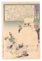 Hurrah for Japan! One Hundred ......