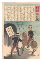 Hurrah for Japan! One Hundred ......