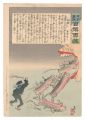 Hurrah for Japan! One Hundred ......