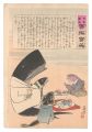 Hurrah for Japan! One Hundred ......