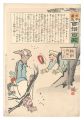 Hurrah for Japan! One Hundred ......