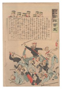 Kiyochika / Hurrah for Japan! One Hundred Victories, One Hundred Laughs [日本万歳百撰百笑　露兵の同死打 骨皮道人]