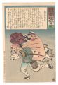 Hurrah for Japan! One Hundred ......