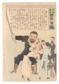 Hurrah for Japan! One Hundred ......