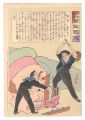 Hurrah for Japan! One Hundred ......