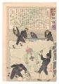 Hurrah for Japan! One Hundred ......
