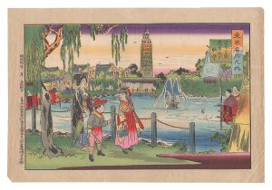 Tsutsumi Kichibei / Famous Places in Tokyo / View of Ryounkaku in Asakusa Park [東京名所之内　浅草公園凌雲閣の眺望]