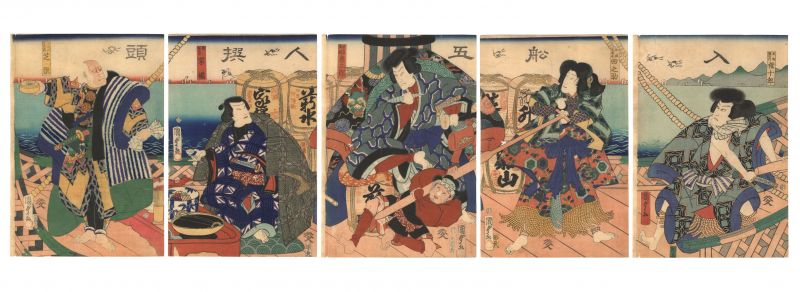 Kunisada II “Five Selected Boatmen Entering the Harbor”