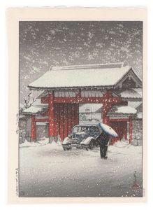 新東京百景　芝大門の雪