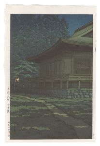 京都大原三千院