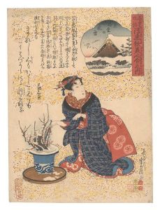 Sadanobu I / Customs of Osaka: Frivolous Songs Matched with Beauties / Snow at Dawn at the Eastern Hall [浪花風俗浮連歌美人合之内　東御堂の暁雪]