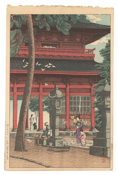 石渡江逸（庄一郎）「池上本門寺（仁王門）」