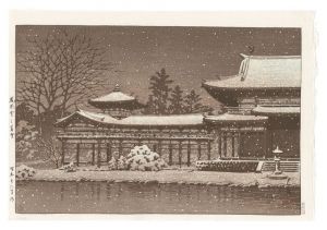 鳳凰堂の暮雪