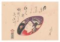 Hyobando wrapping paper