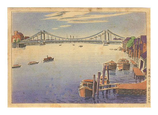 石渡江逸（庄一郎）「清洲橋を望む」