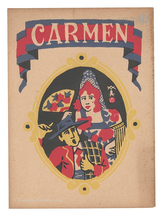 “Carmen” Kawanishi Hide