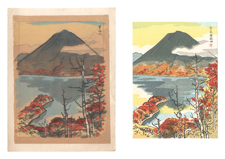 Ito Nisaburo “Mount Nantai, Okunikko”