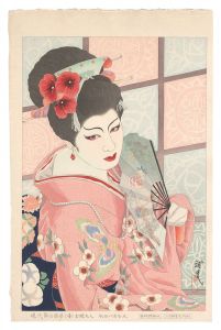 現代舞台藝華（4）　お蝶夫人 水谷八重子丈