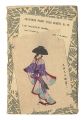 Japanese Fairy Tale Series / N......