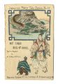 Japanese Fairy Tale Series / N......