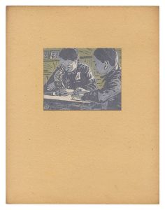 <strong>Ebata Yoshiichi</strong><br>Boys Studying Science