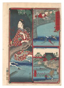 Kyosai, Hiroshige III and Toyoji (?) / Famous Places in Modern Tokyo [東京開化名勝ノ内]