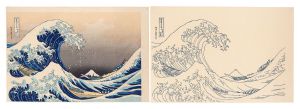 Hokusai / Sequence of Woodblock Printing: Under the Wave off Kanagawa by Hokusai【Reproduction】 [北斎筆 神奈川沖浪裏　手摺木版画順序摺【復刻版】]