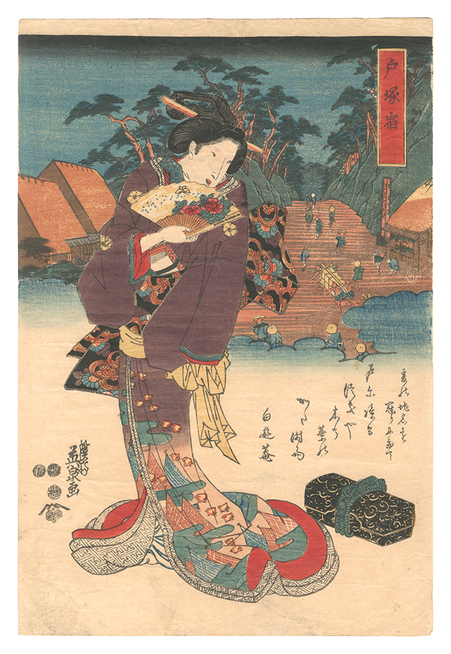 Eisen “Beauties of the Tokaido Road / Totsuka Station”