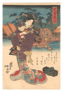 Eisen / Beauties of the Tokaido Road / Totsuka Station [美人東海道　戸塚宿]
