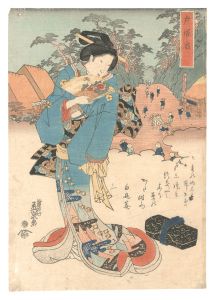 Eisen / Beauties of the Tokaido Road / Totsuka Station [美人東海道　戸塚宿]