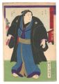 Sumo-e: Asahidake Tsurunosuke ......