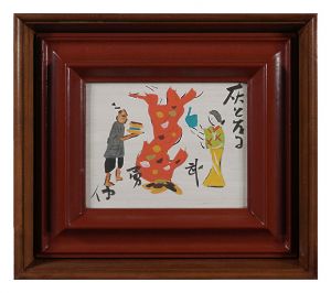 芹沢銈介「板絵　灰となる武勇傳」