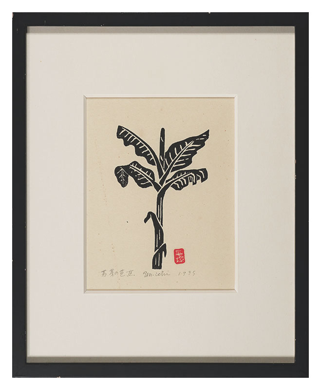 平塚運一「若芽の芭蕉」