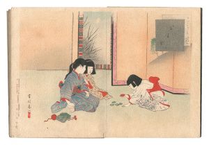 こども遊